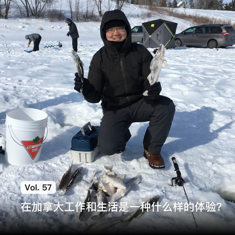 Vol. 57 在加拿大工作和生活是什么体验？